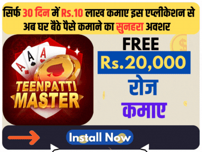 teen-patti-master-official-apk-download