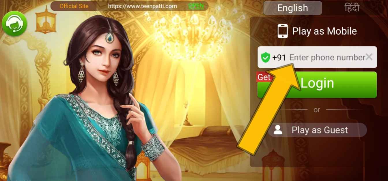 Teen Patti Master Download